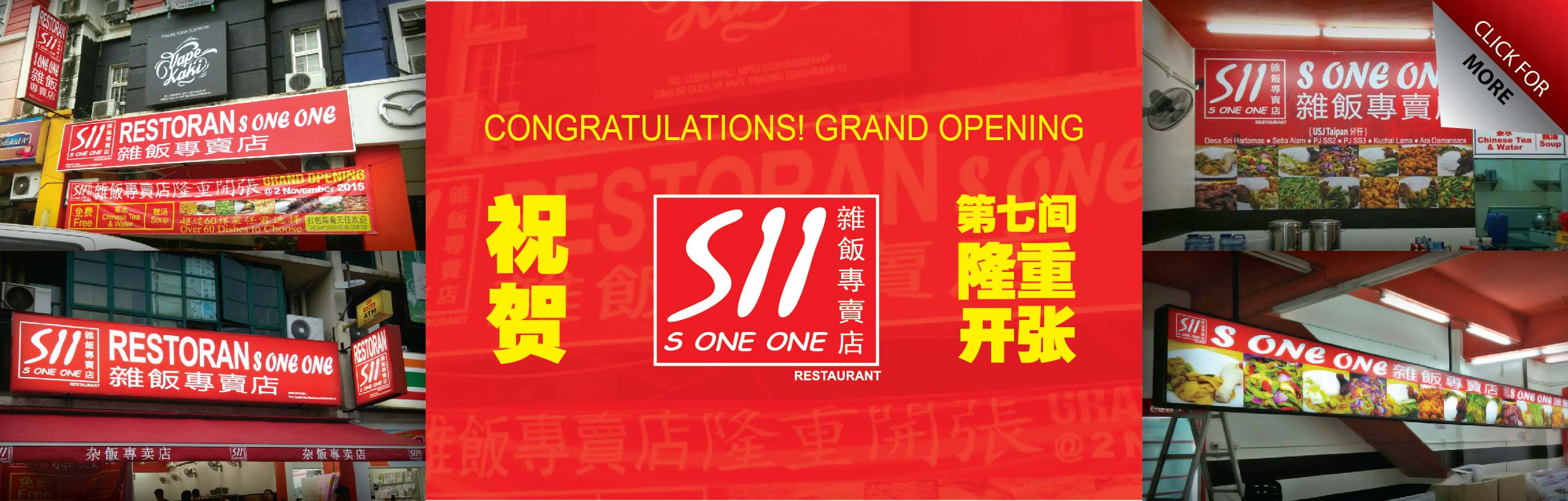 S11 Mix Rice_Grand Opening