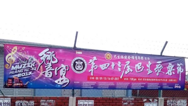banner chi